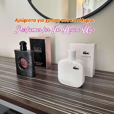 Allatini Sea View Apartament